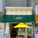 카페마메드로