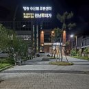 영광 법성 천년미가 후기