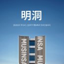 운정점 뉴시스