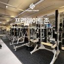아테나휘트니스 이미지