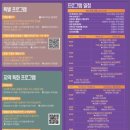 제27회 포천 산정호수 명성산 억새꽃 축제 | 2024년 10월 축제 추천 제27회 포천 산정호수 명성산 억새꽃축제 정보 알려드릴게요