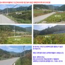 홍천토지부동산중개사무소 이미지