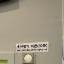 동문세탁소 이미지