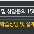 [학점은행제] 자원봉사론 이미지
