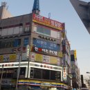 신성24시불가마사우나 이미지