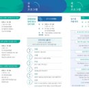 제4회 포항 장기유배문화제 이미지