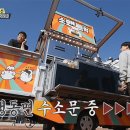 푸드트럭팀 Daum카페