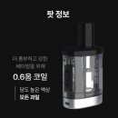 후니베이프 이미지