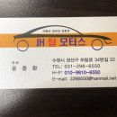 JH 탑 모터스 네이버블로그