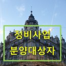 다드림공인중개사사무소 이미지