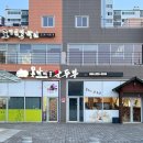 못난이 순두부 | [못난이가마솥순두부] 김해 장유 순두부찌개 내돈내산 후기