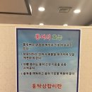 본가오삼홍탁