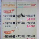 호인순대