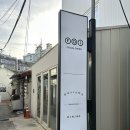 용산 와인바 데이트 하기 좋은 곳 포이키친 후기