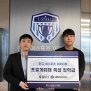 한국스포츠아카데미