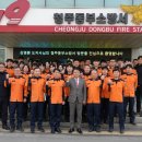 동부소방서 이미지