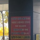 경기도 수원시 장안구 파장천로44번길 이미지