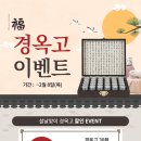 참잘함한방병원 이미지