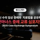 대전본동물병원