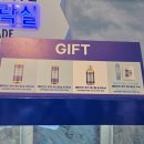 넘버원 오락실 | 성수팝업 닥터 브로너스 북극 오락실 팝업스토어 게임도 하고 선물도 받은 후기