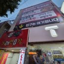 쌍쌍노래연습장 이미지