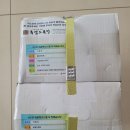 무더위에 지친 마나님께 기력을 보충해 드림 이미지