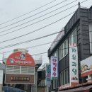 자유시장 정육점 이미지