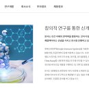 이뮨앤파트너스 이미지