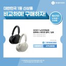 롯데하이마트(주) 회룡역점 이미지