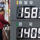 한도주유소 이미지