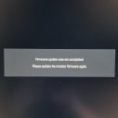 U-정보센터 | Dell UltraSharp U2725QE 펌웨어 업데이트 실패&amp;성공 후기