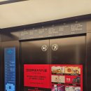 대한생명 (앞) | [맛집] 63뷔페 파빌리온 용산 평일 런치 솔직 후기(feat.럭키드로우 두근두근)