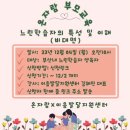 자람커뮤니티