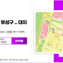 구암동139 이미지