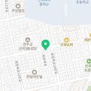 월매불닭발부평점