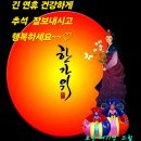 우리님 ㅡ찾아 기는길 ㅡ 이미지