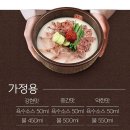 가정국밥 이미지