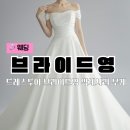 영악세사리 이미지