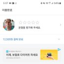 울산공항 화장실 | 울산에서 인천공항 가는 법 버스놓친후기