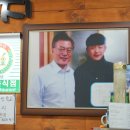 윤희네식당 네이버블로그