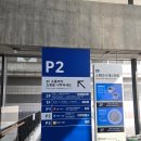 광명 이케아 방문 전 필독! 쇼핑, 식사, 주차 꿀팁, 10주년 이벤트까지 한 번에