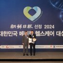 초심메디컬 이미지