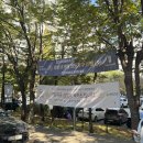 궁내중학교 | 동탄 다음 수혜지는 어디일까? 산본 지역 임장 후기(파시어쌤)