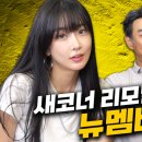 채널 이미지