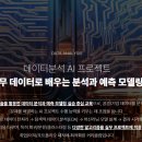 빅파워학원