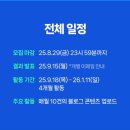 (주)태인피드-수입 | [일상/정보공유] 피드메이커 3기 모집/결과발표안내