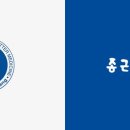 종근당 바이오 이미지