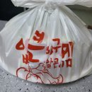 상봉동-050 | &lt;입큰아구찜&amp;알곤이찜&gt; 면목점 배달의 민족 아구찜 배달후기