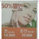 주메디얼테라피