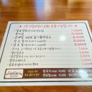 금돼지돈카츠